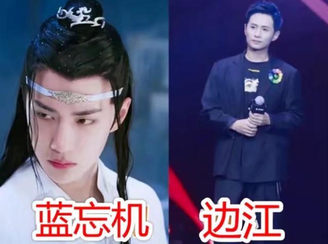 肖战|蓝忘机配音边江为肖战庆生无辜被网暴，删微博道歉，黑粉难伺候