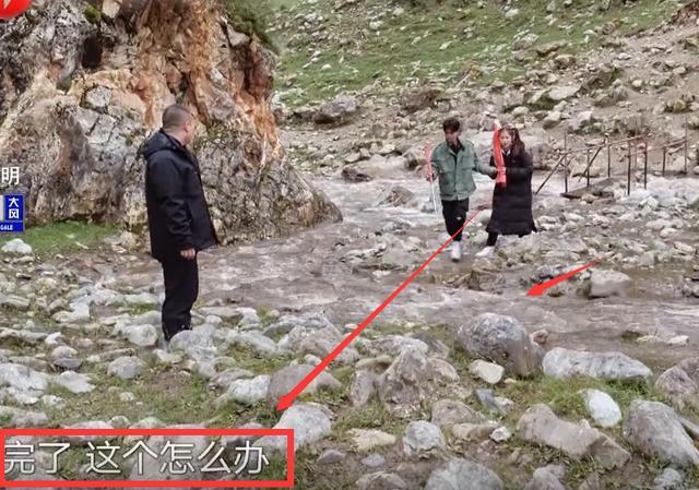 虞书欣|岳云鹏为接应虞书欣鞋子全湿透，女方本能反应引热议！