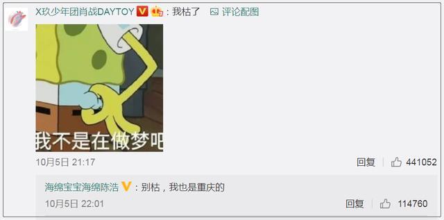 肖战|只因给肖战送生日祝福，配音演员遭网暴，被骂出轨都算是轻的了