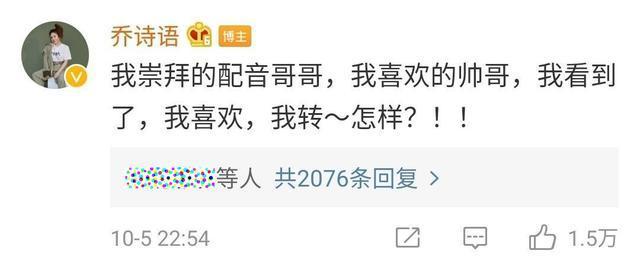 肖战|只因给肖战送生日祝福，配音演员遭网暴，被骂出轨都算是轻的了