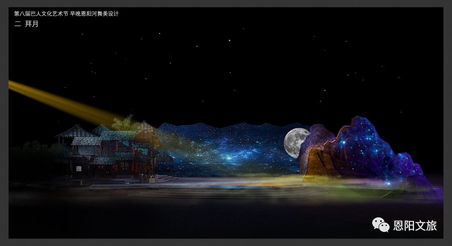 巴人|10月14日开幕！第八届巴人文化艺术节开幕式各项工作稳步推进中