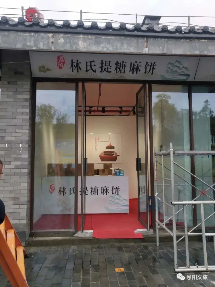 巴人|10月14日开幕！第八届巴人文化艺术节开幕式各项工作稳步推进中