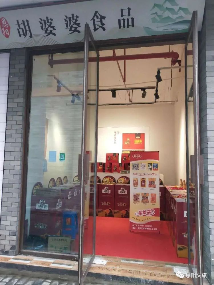 巴人|10月14日开幕！第八届巴人文化艺术节开幕式各项工作稳步推进中