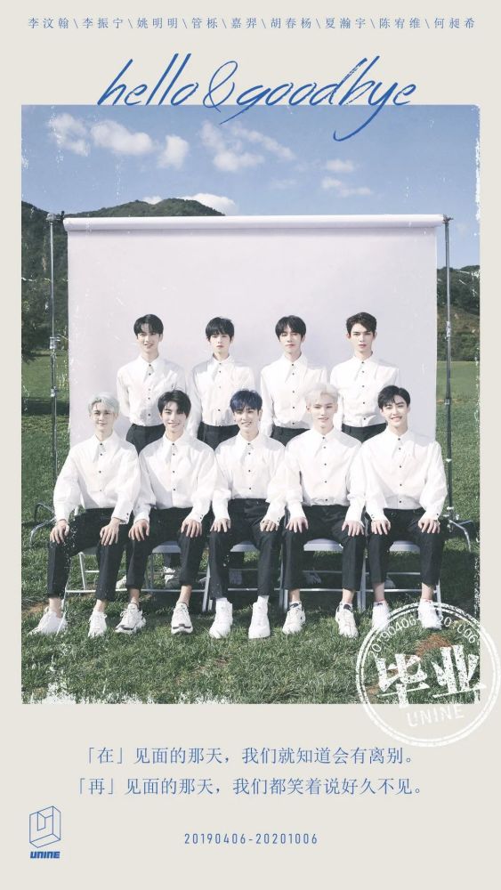 超新星运动会|这个团又可惜又惨……