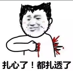 超新星运动会|这个团又可惜又惨……