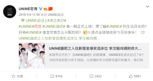 超新星运动会|这个团又可惜又惨……