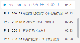 超新星运动会|这个团又可惜又惨……