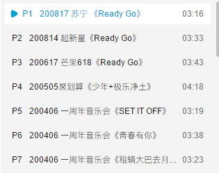 超新星运动会|这个团又可惜又惨……