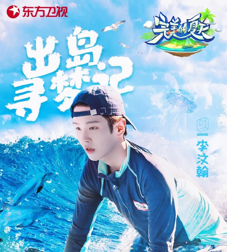 超新星运动会|这个团又可惜又惨……