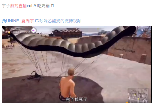 超新星运动会|这个团又可惜又惨……