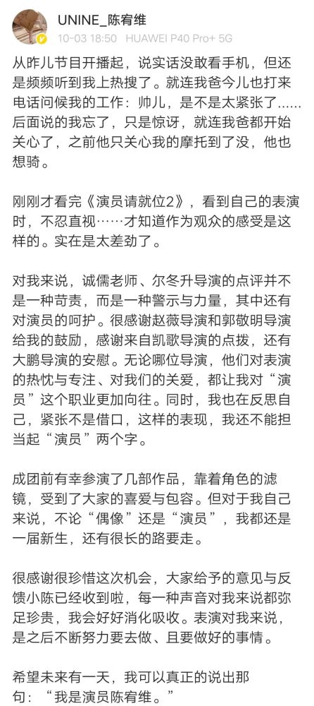 超新星运动会|这个团又可惜又惨……