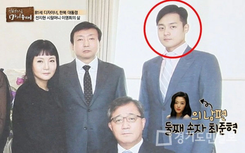 全智贤|全智贤是更幸福还是压力更大？丈夫获赠百亿资产正式接管家族生意