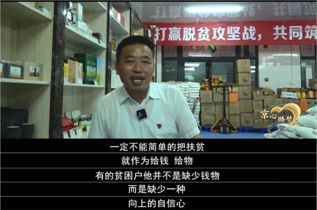 乌兰察布市商务局|副局长一路“向下走”