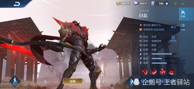 王者荣耀s21游走路大变动两大短腿女英雄霸榜非主流推荐