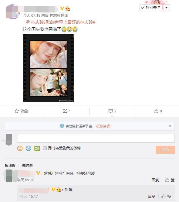 林志玲|林志玲手术后首露面，与朋友聚会气色红润，脸胖了好几圈