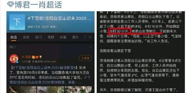 肖战工作室磕 博君一肖 张艺兴 黄景瑜威胁到了王一博的地位 肖战 王一博 肖战工作室 张艺兴 黄景瑜