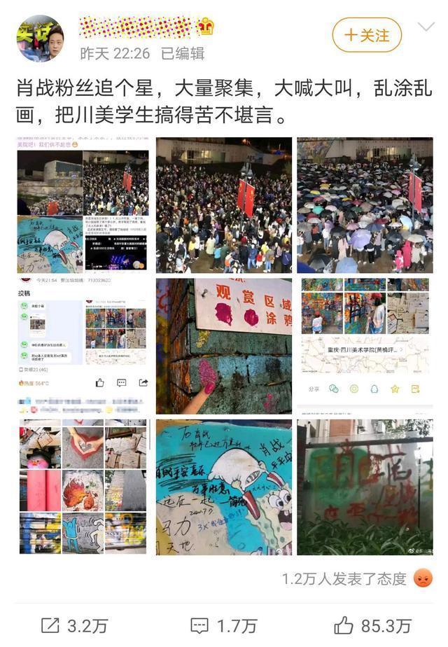 肖战|为肖战庆生而遭网曝，乔诗语霸气回怼，边江发文道歉再引争议