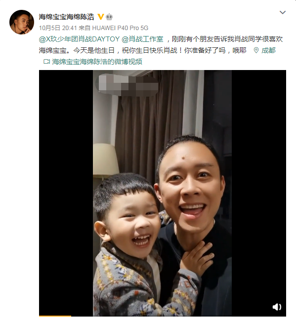 肖战|为肖战庆生而遭网曝，乔诗语霸气回怼，边江发文道歉再引争议