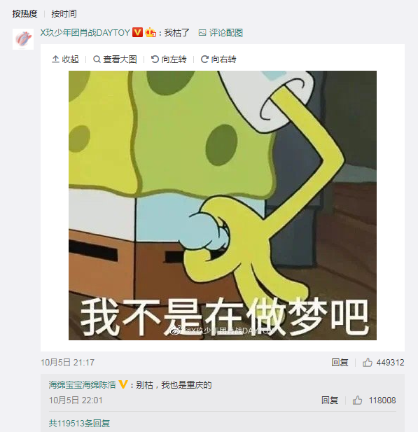 肖战|为肖战庆生而遭网曝，乔诗语霸气回怼，边江发文道歉再引争议