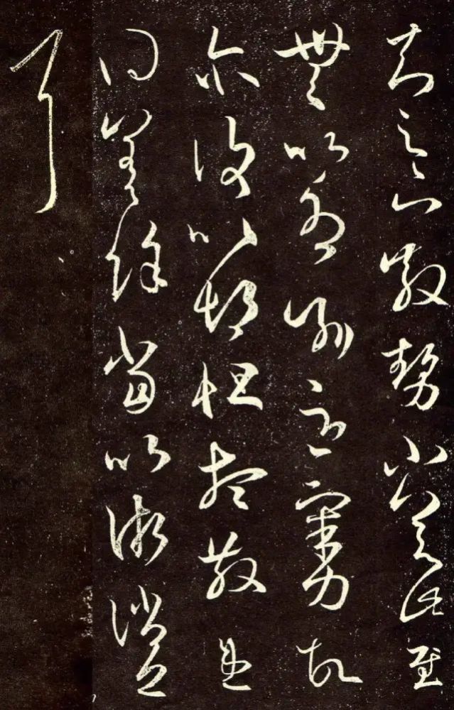 王铎|王铎去世前一年临摹王羲之的《散势帖》为何少七个字