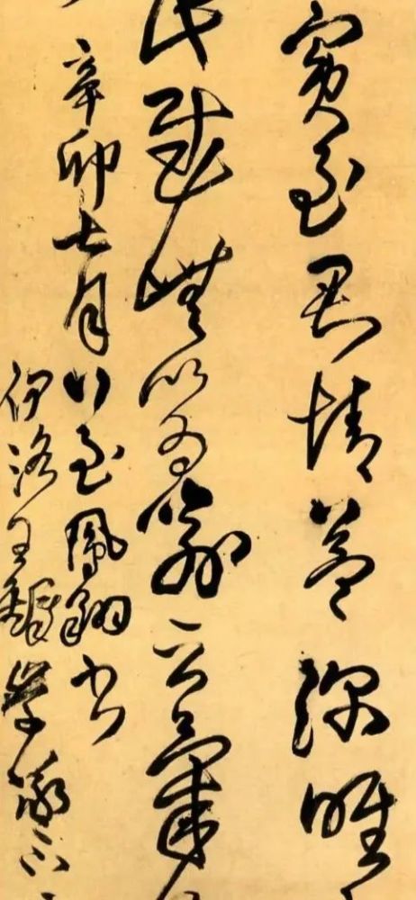 王铎|王铎去世前一年临摹王羲之的《散势帖》为何少七个字