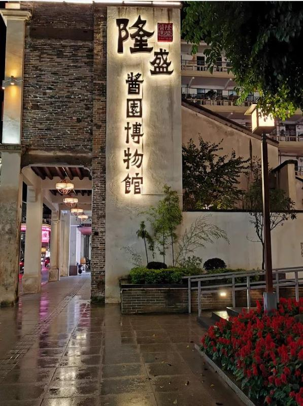 秋日|【资讯】三条时令“非遗线路”，带你领略韶关秋日的“文化气息”