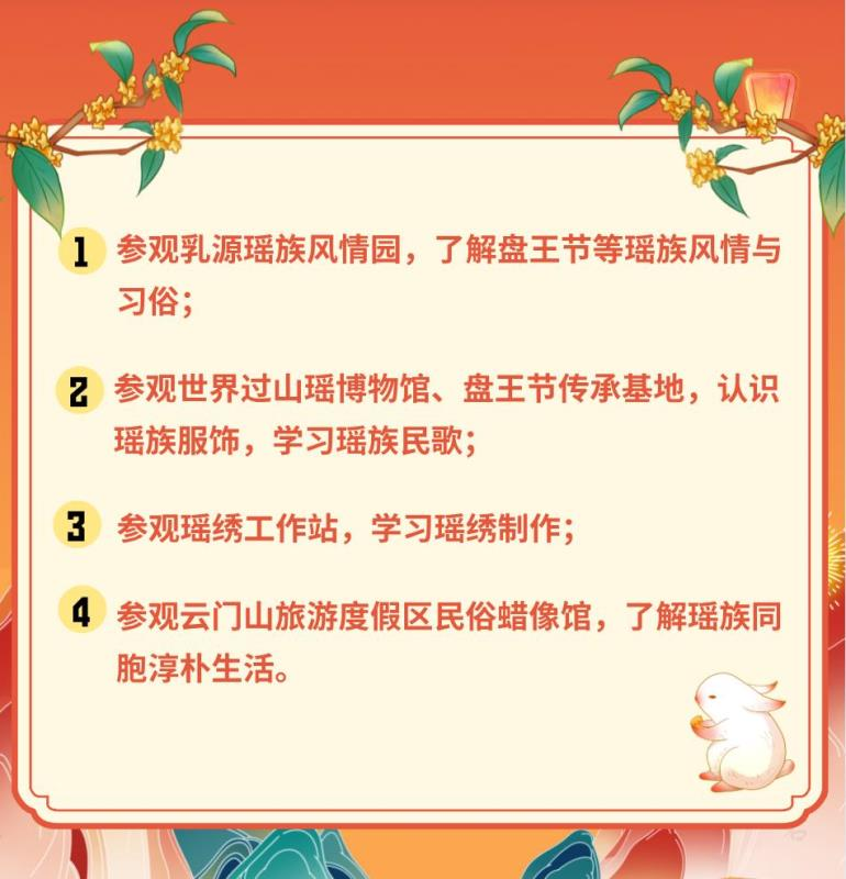 秋日|【资讯】三条时令“非遗线路”，带你领略韶关秋日的“文化气息”