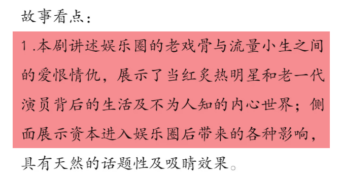 黄子韬|吴刚黄子韬强强联手，开拍娱乐圈题材新剧，这种剧情是认真的吗？