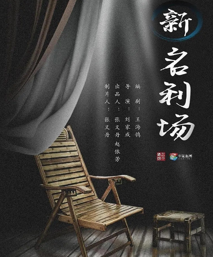 黄子韬|吴刚黄子韬强强联手，开拍娱乐圈题材新剧，这种剧情是认真的吗？