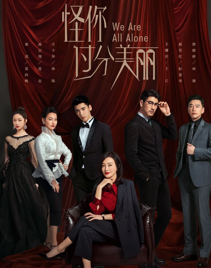 黄子韬|吴刚黄子韬强强联手，开拍娱乐圈题材新剧，这种剧情是认真的吗？