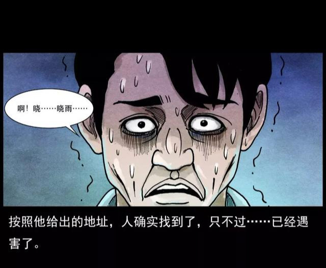 民間詭異漫畫抉擇一念天堂一念地獄啊