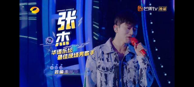 张杰|张杰参加谢娜的综艺，湖南卫视给他的标签引争议：是吹牛还是事实