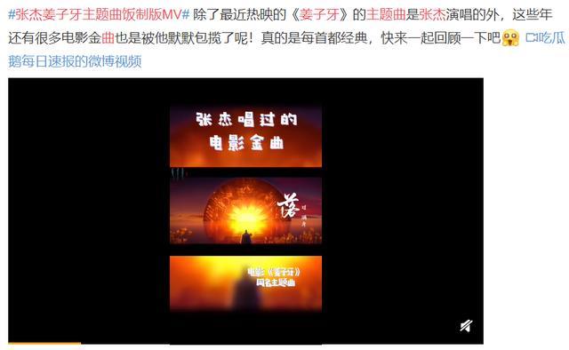 张杰|张杰参加谢娜的综艺，湖南卫视给他的标签引争议：是吹牛还是事实