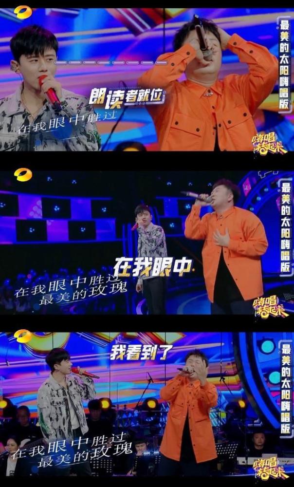 张杰|张杰参加谢娜的综艺，湖南卫视给他的标签引争议：是吹牛还是事实