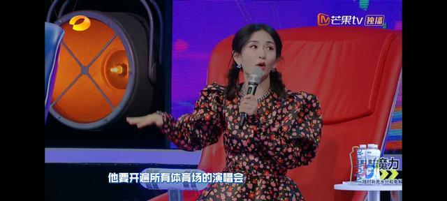 张杰|张杰参加谢娜的综艺，湖南卫视给他的标签引争议：是吹牛还是事实