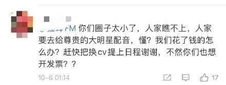 肖战|配音演员边江为肖战送祝福遭网暴，本尊道歉：对受到伤害的人抱歉