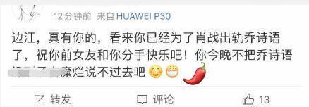 肖战|配音演员边江为肖战送祝福遭网暴，本尊道歉：对受到伤害的人抱歉