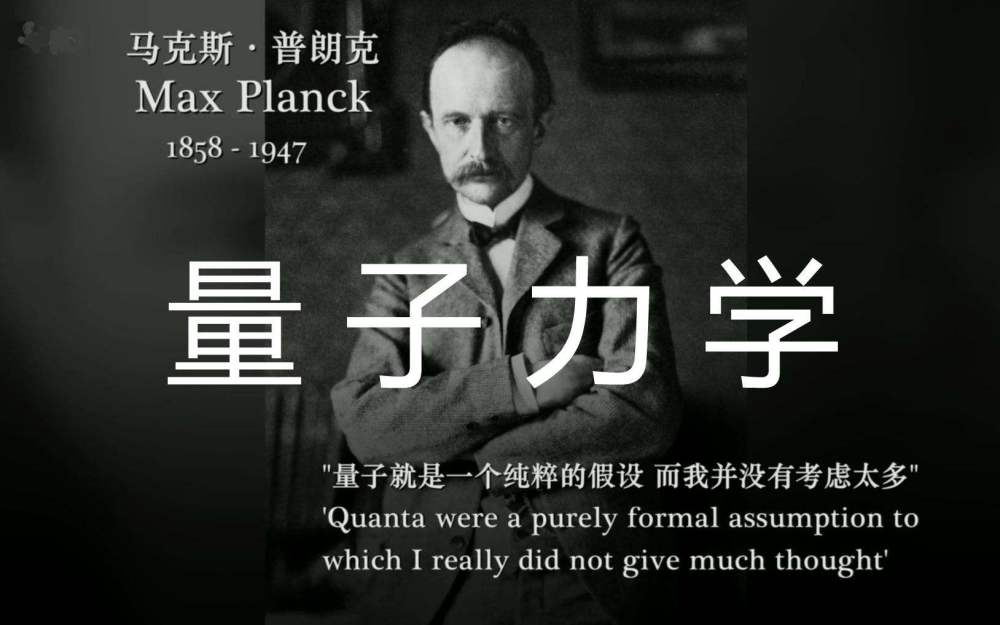 诺贝尔物理学奖|科学至高奖“诺贝尔物理学奖”为何从未涉足力学领域？