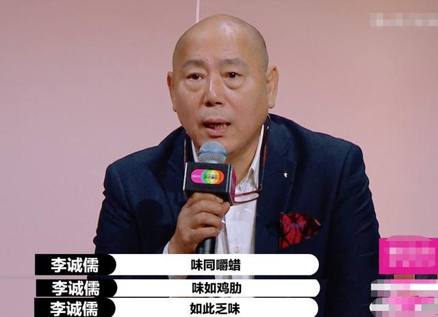 86版《西游记》|李成儒毒舌背后：曾被杨洁三次开除，却是86版《西游记》大功臣
