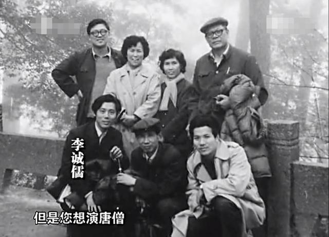 86版《西游记》|李成儒毒舌背后：曾被杨洁三次开除，却是86版《西游记》大功臣