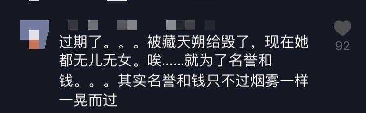 斯琴格日乐|52岁斯琴格日乐商演土气？网友称其被臧天朔毁了，本人怒气回应