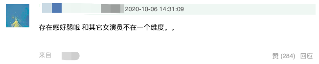 范冰冰|范冰冰新片预告曝光！作为主演出场不到10秒，还被质疑全程AI换脸