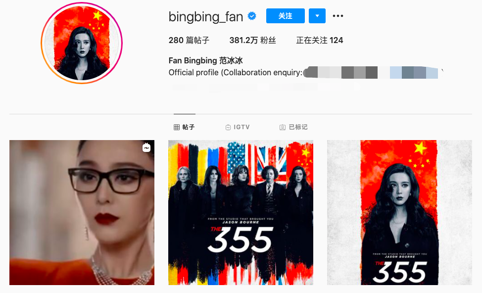 范冰冰|范冰冰新片预告曝光！作为主演出场不到10秒，还被质疑全程AI换脸