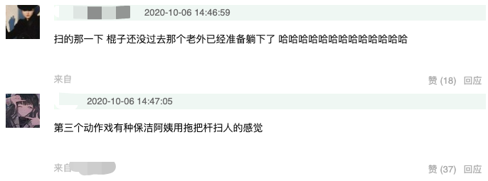 范冰冰|范冰冰新片预告曝光！作为主演出场不到10秒，还被质疑全程AI换脸