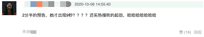 范冰冰|范冰冰新片预告曝光！作为主演出场不到10秒，还被质疑全程AI换脸