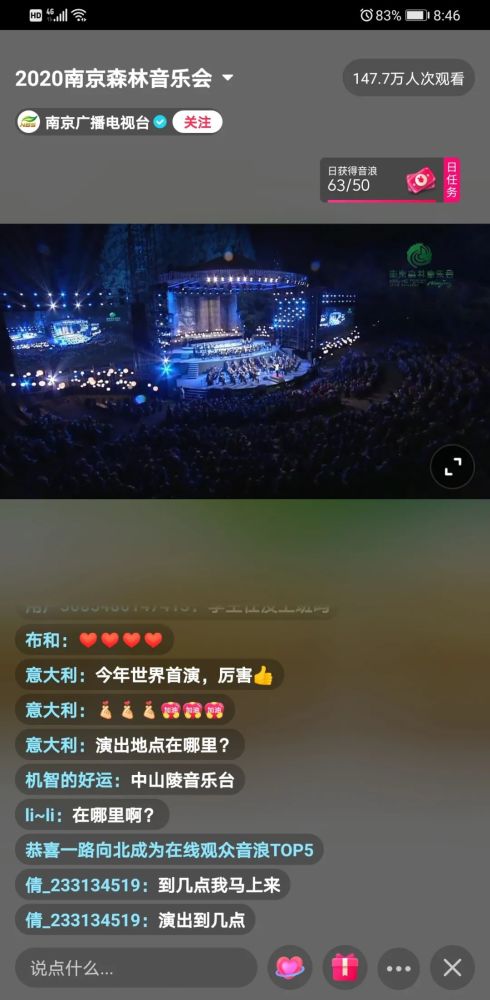 李心草|1！2！3！4！5！乐动紫金山，惊艳金陵城！