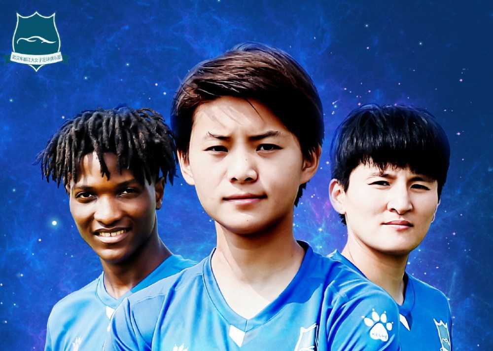 北京|武汉女足4-0大胜北京，上海0-1江苏，女超决赛＋季军战对阵形势确定！