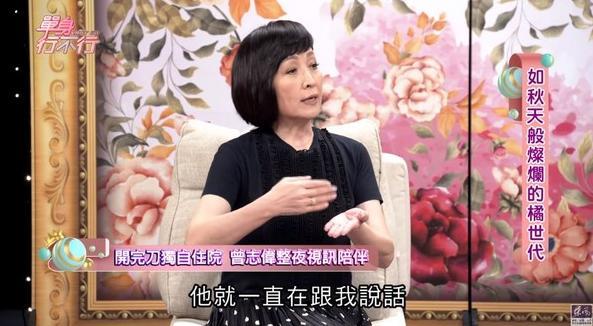 年少结婚又闪离王美华1975年和曾志伟离婚,育有曾宝仪和宝妹2女,两个