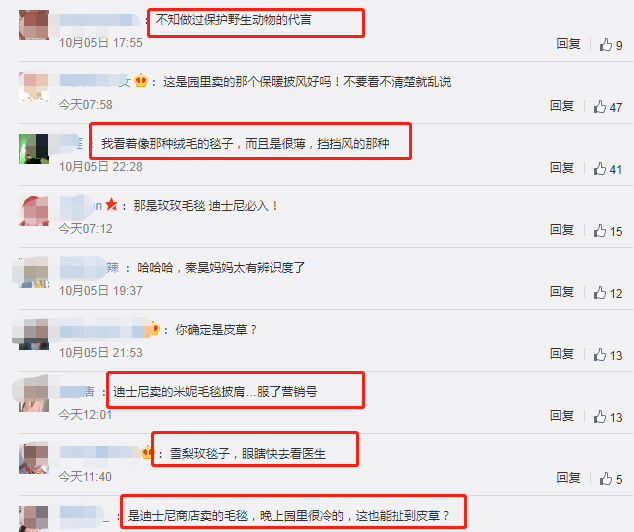 伊能静|伊能静否认穿皮草出游，晒怼脸拍秀“冻龄颜”，网友直呼像未成年