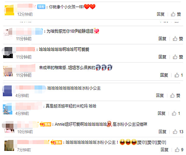 伊能静|伊能静否认穿皮草出游，晒怼脸拍秀“冻龄颜”，网友直呼像未成年